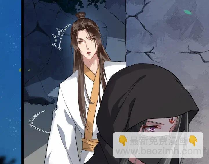 第41话 好像幽会