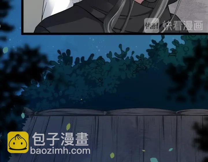 第41话 好像幽会