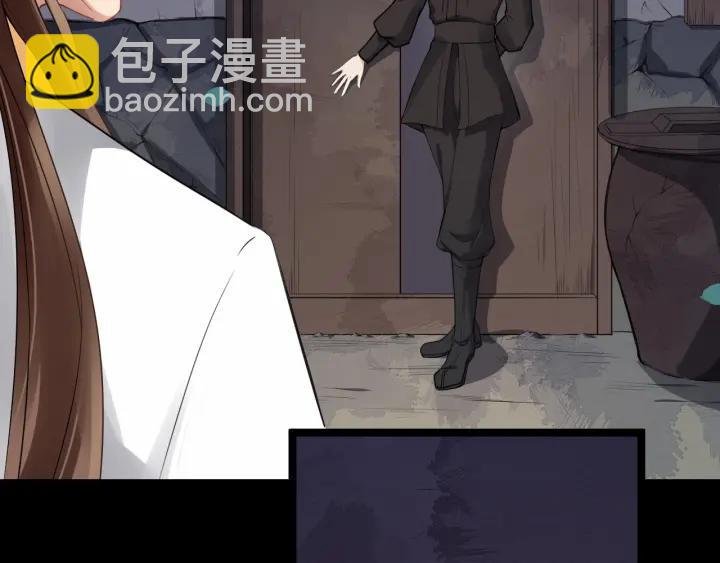 第41话 好像幽会