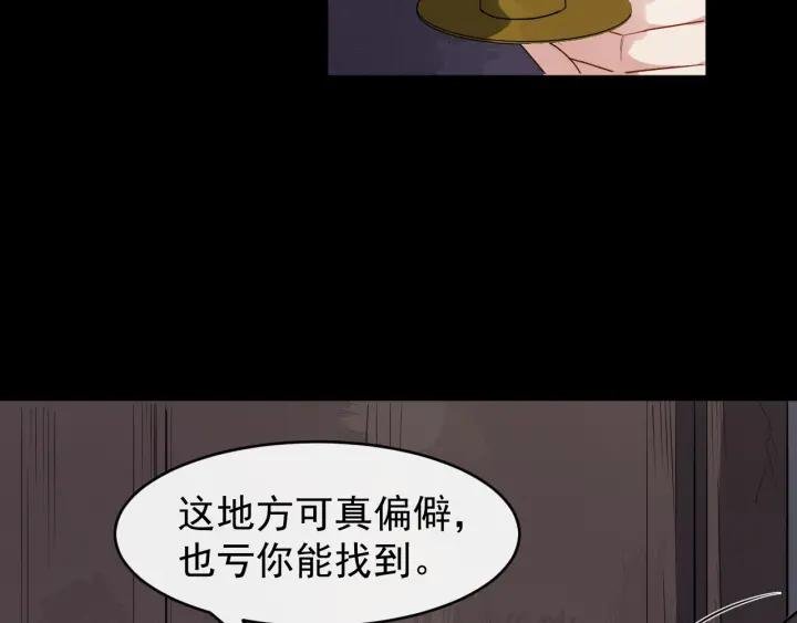 第41话 好像幽会