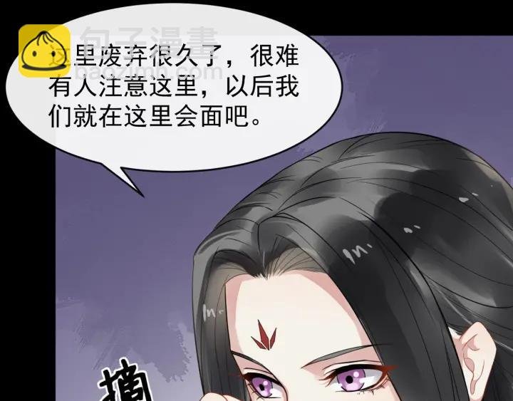 第41话 好像幽会