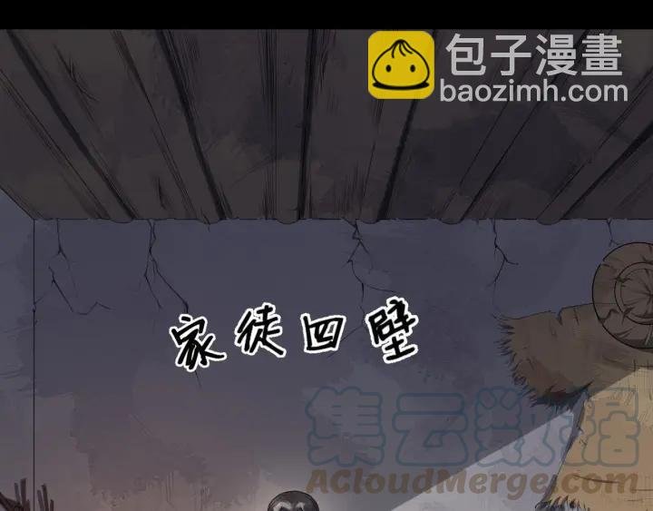 第41话 好像幽会
