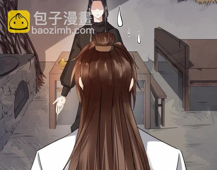 第41话 好像幽会