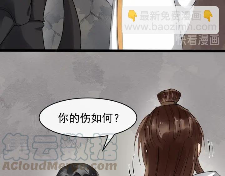第41话 好像幽会