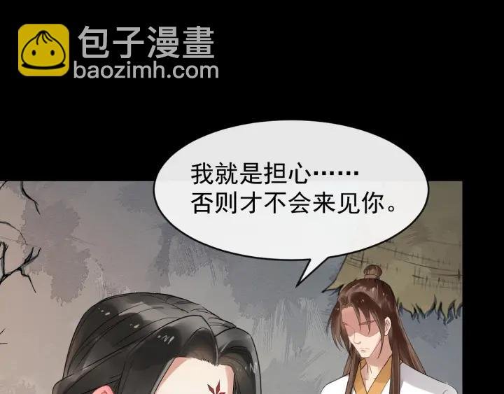 第41话 好像幽会