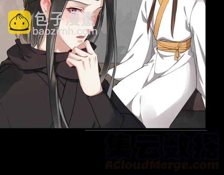 第41话 好像幽会