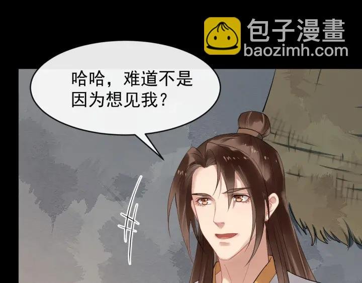 第41话 好像幽会