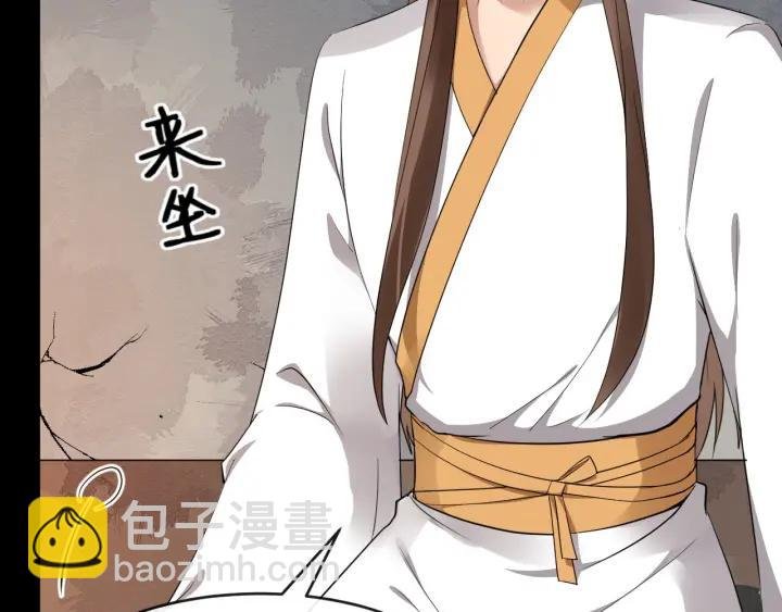 第41话 好像幽会
