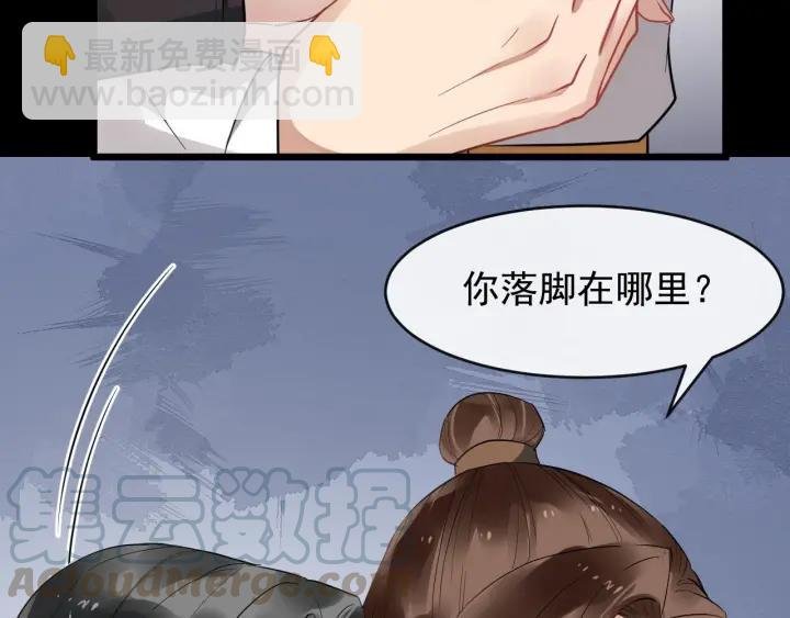 第41话 好像幽会