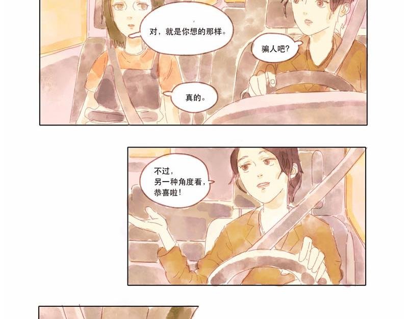 遗失的梦想