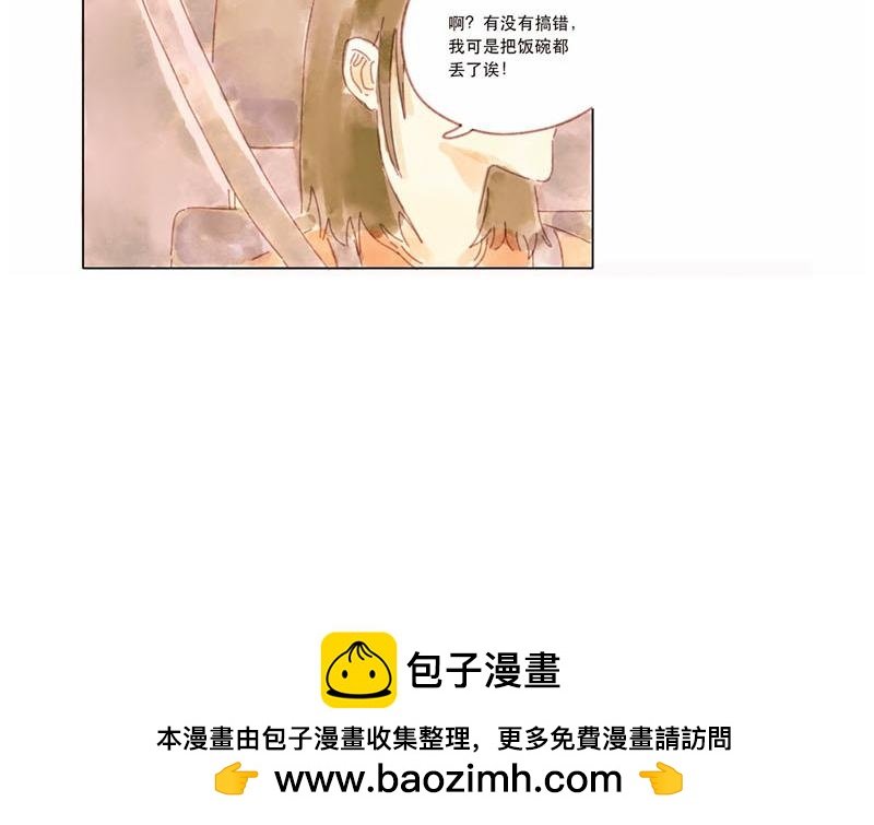 遗失的梦想