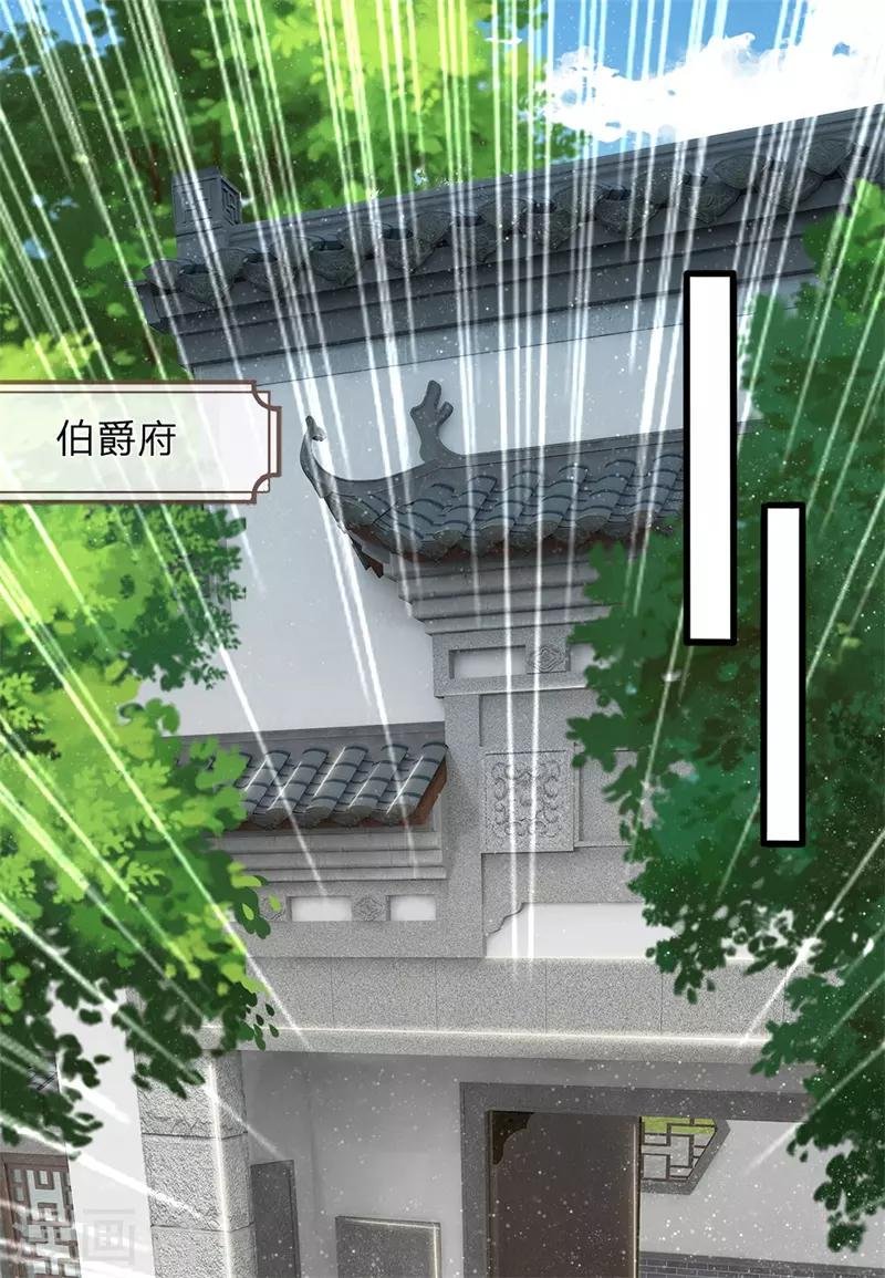 第96话 大家有钱一起赚