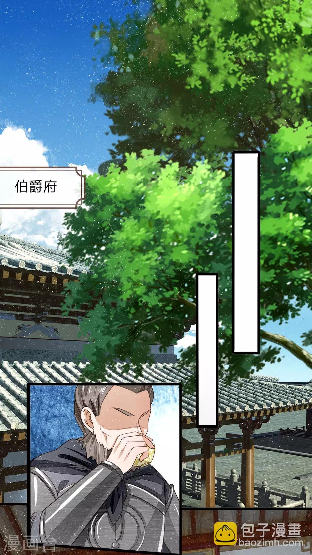 第97话 徐少爷带我们发财！