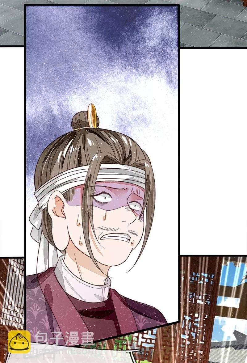 第98话 这下真的要完蛋了