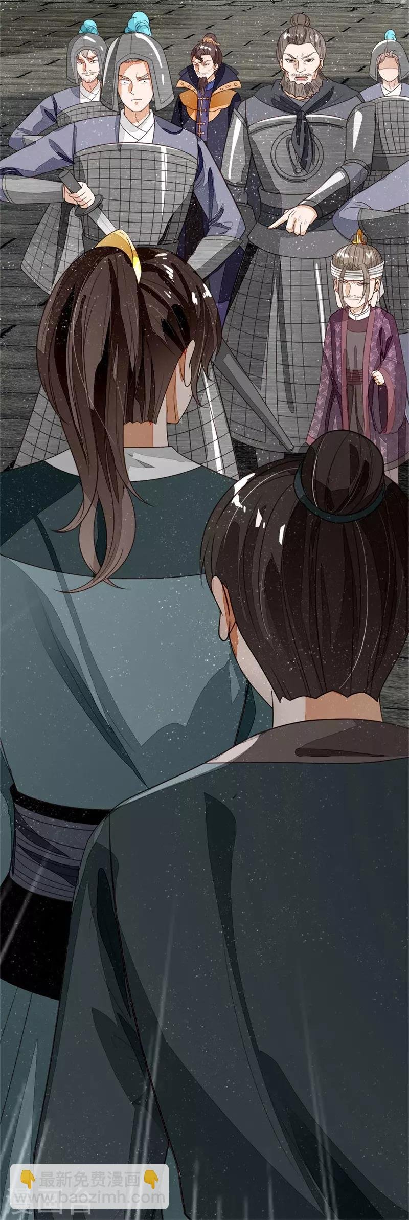 第100话 我是你大爷！