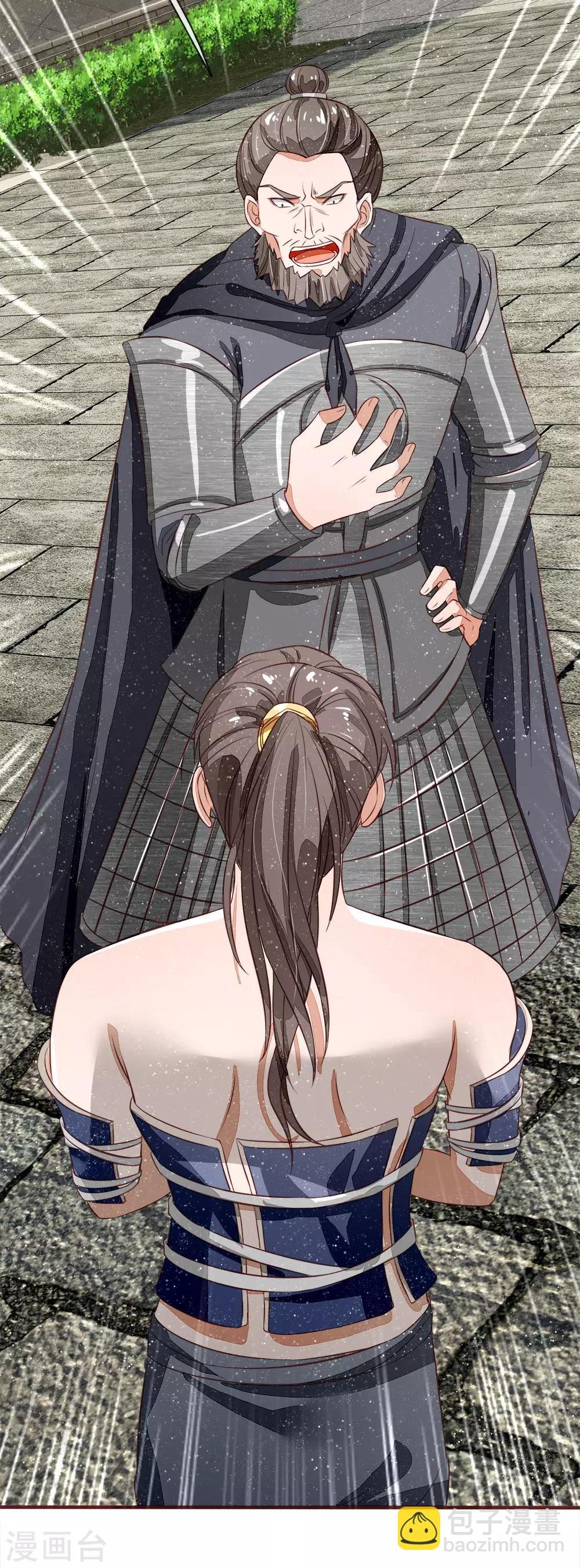 第102话 你能奈我何？