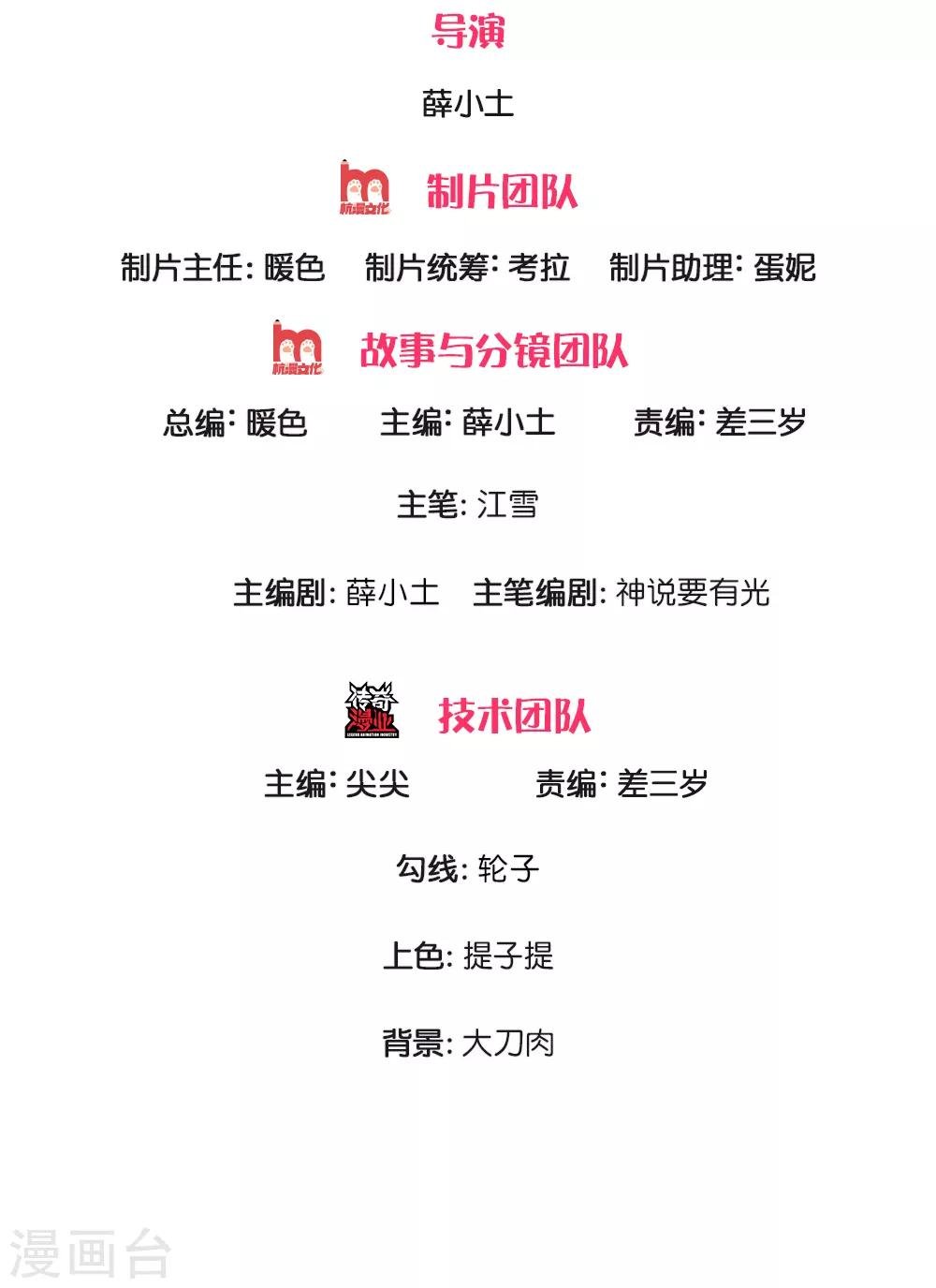 第103话 亲自手刃仇人才痛快