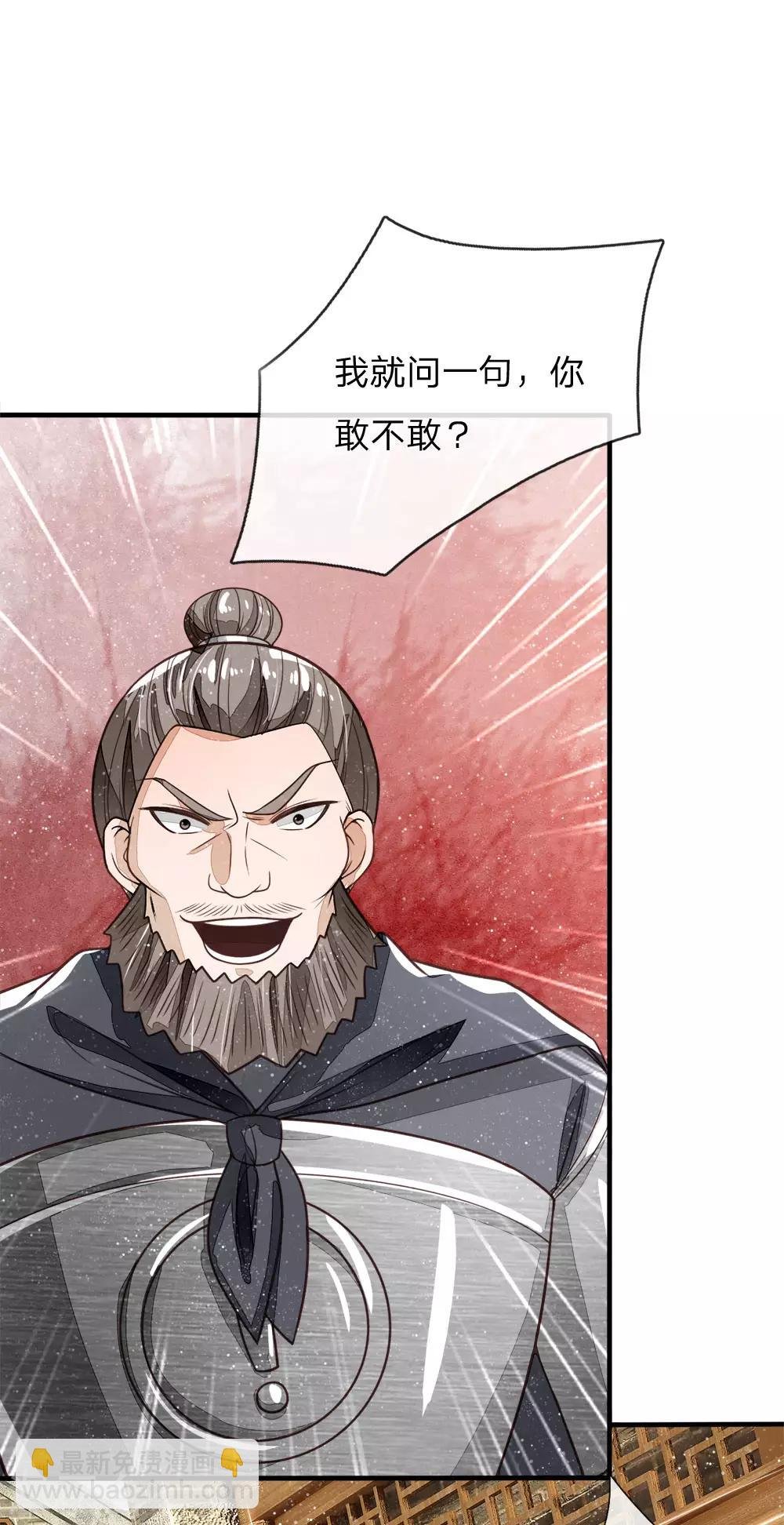 第104话 简直是谈判高手