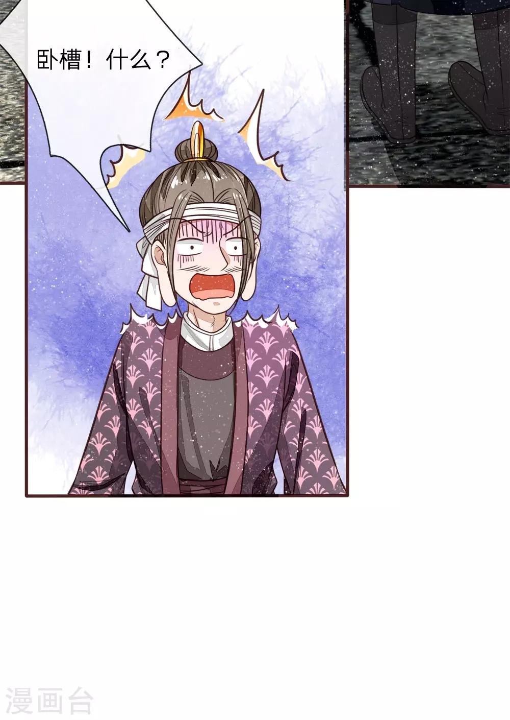 第104话 简直是谈判高手