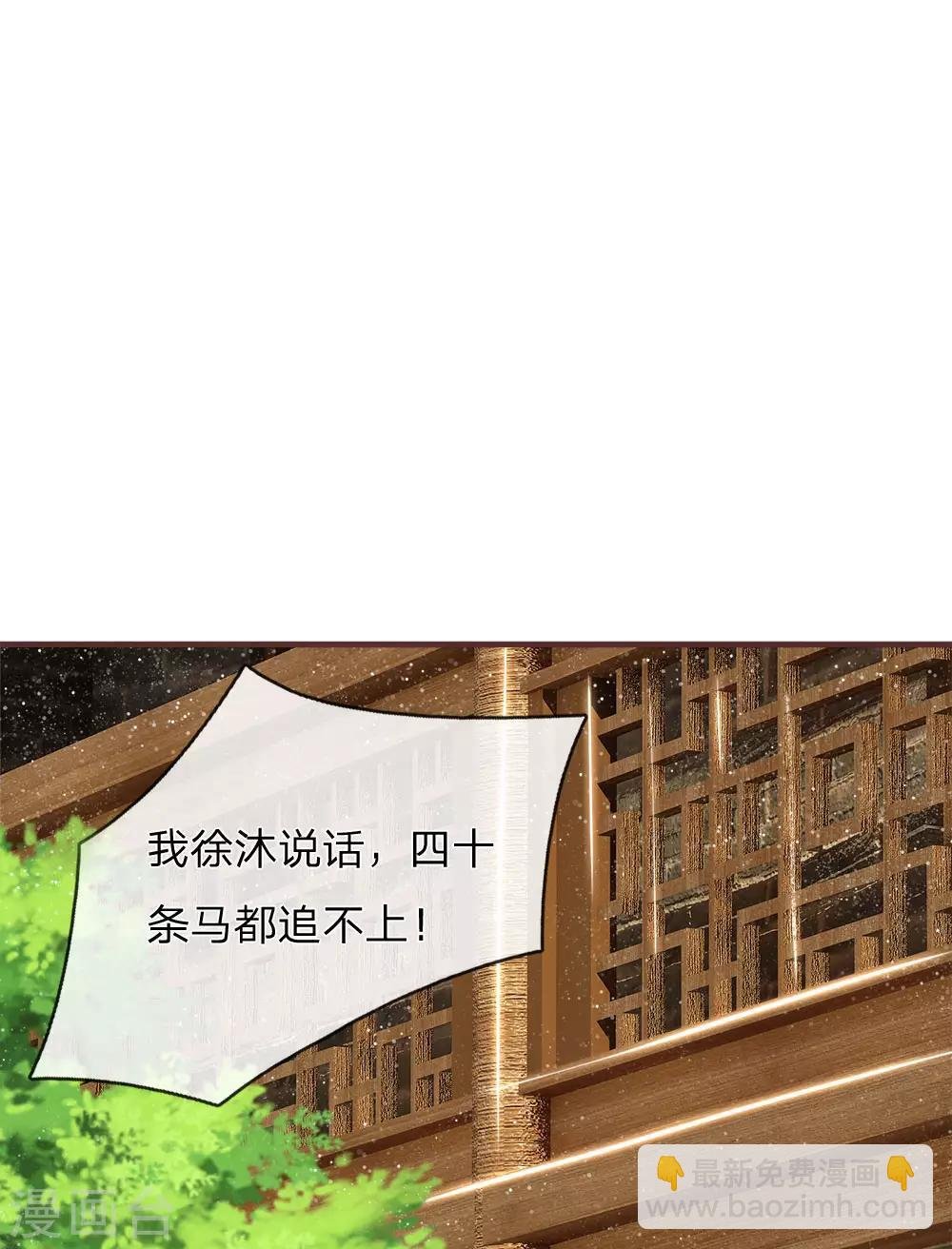 第104话 简直是谈判高手
