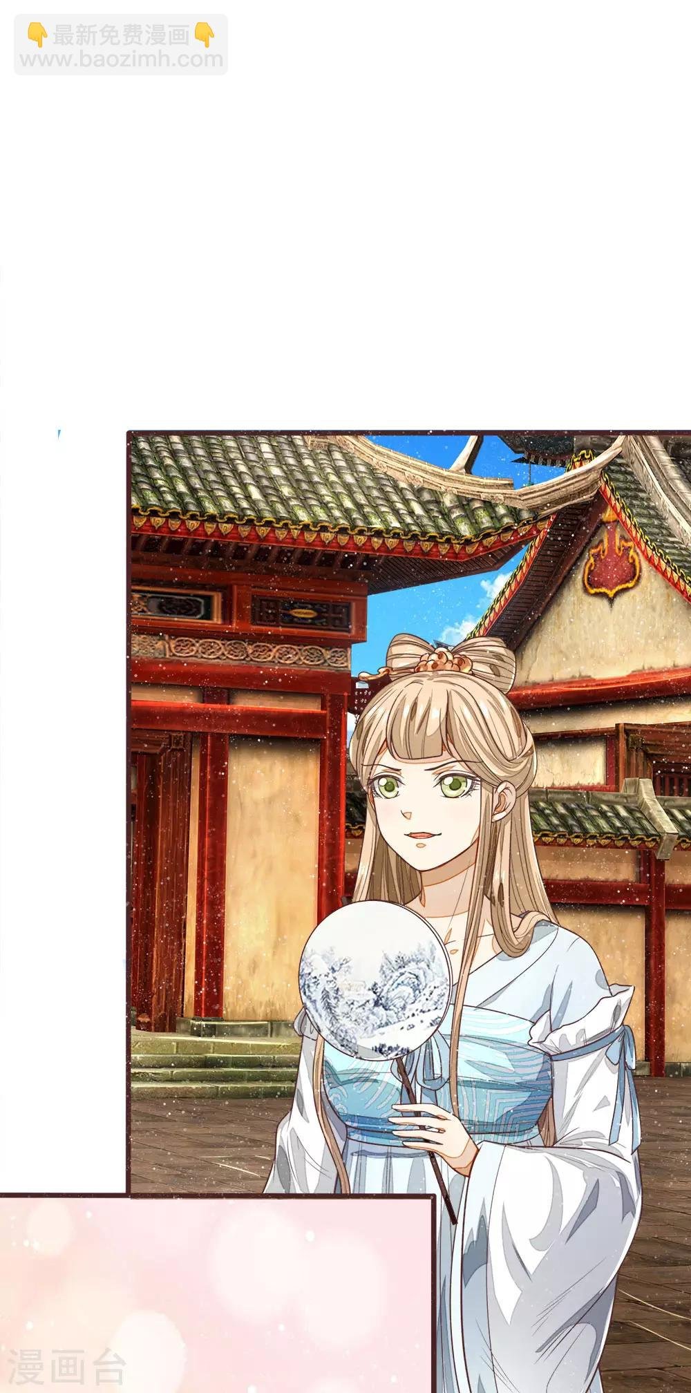 第105话 受了气的小媳妇