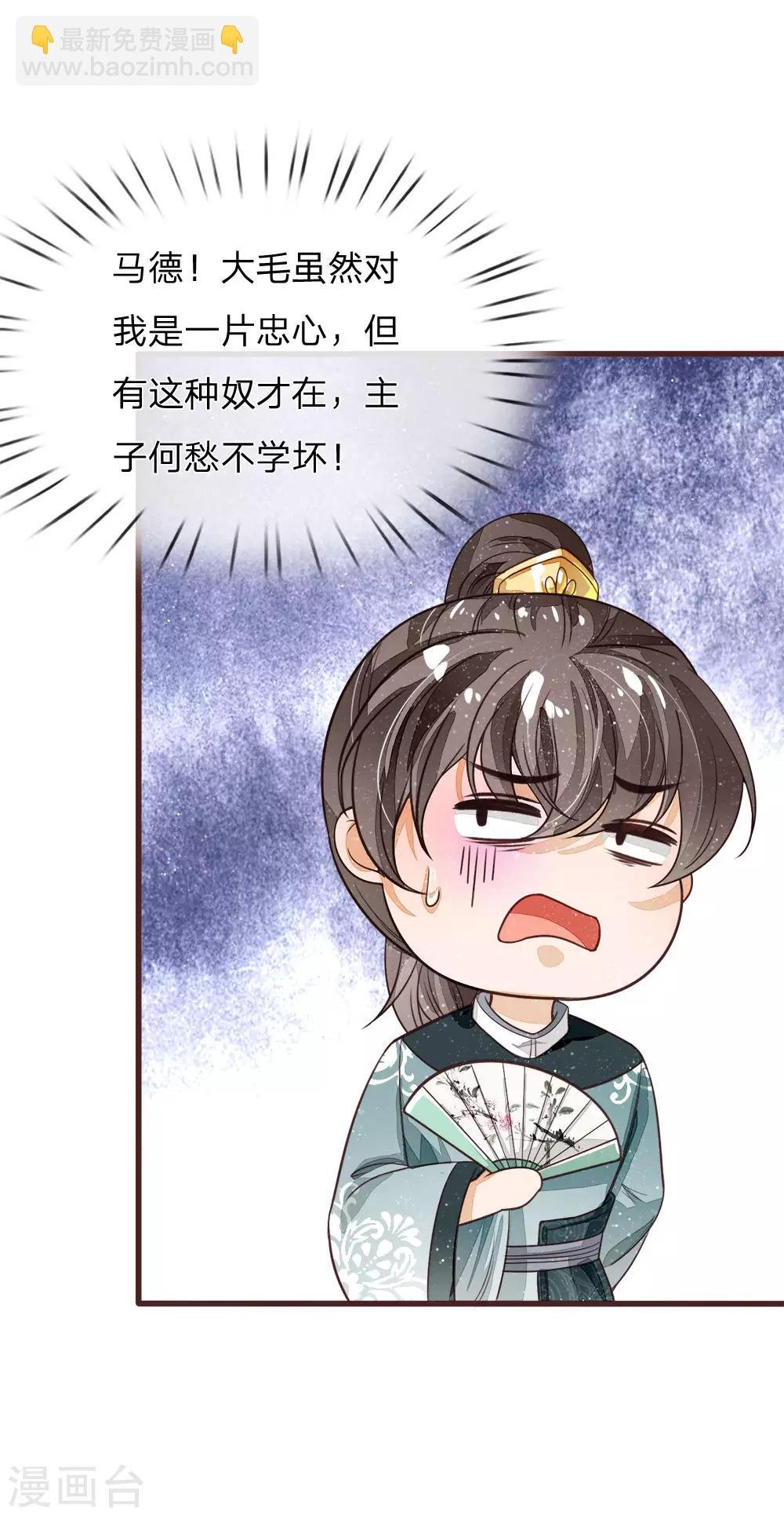 第106话 苏千寻邀约
