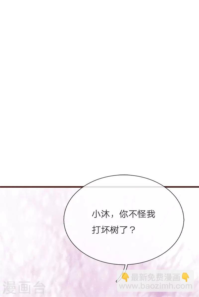 第109话 杀人灭口