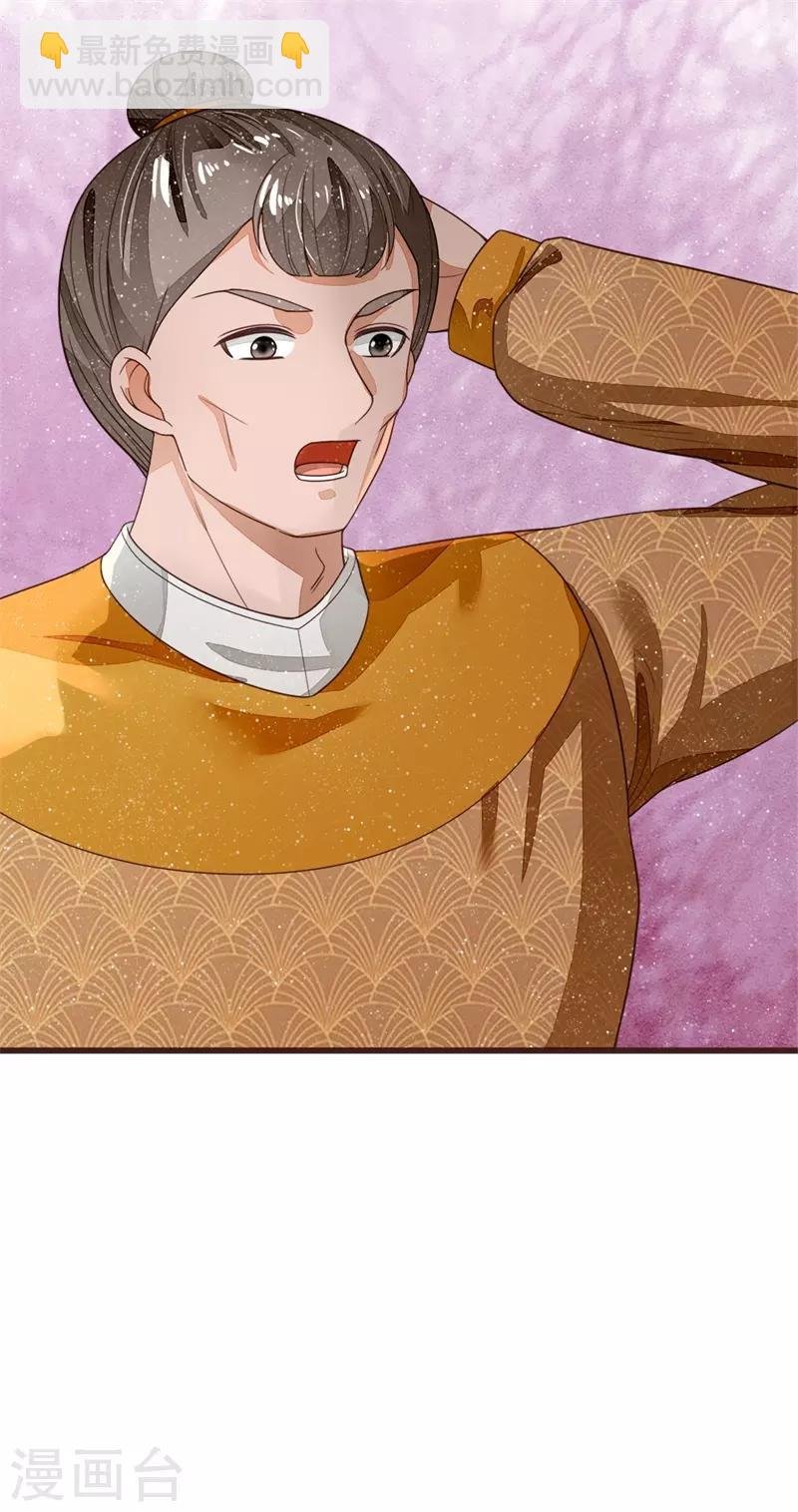 第109话 杀人灭口