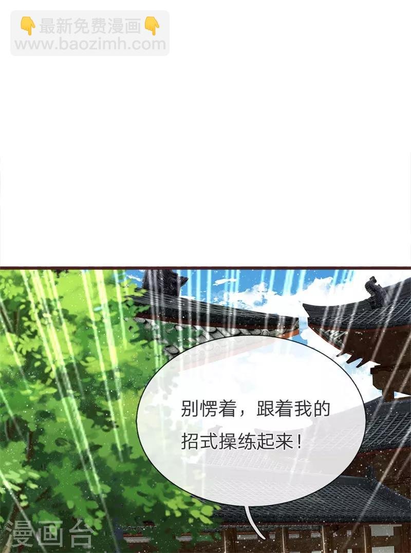 第109话 杀人灭口