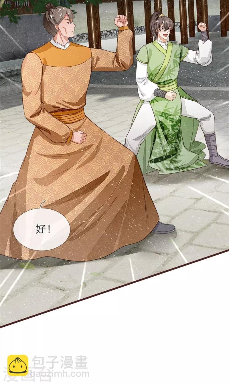 第109话 杀人灭口