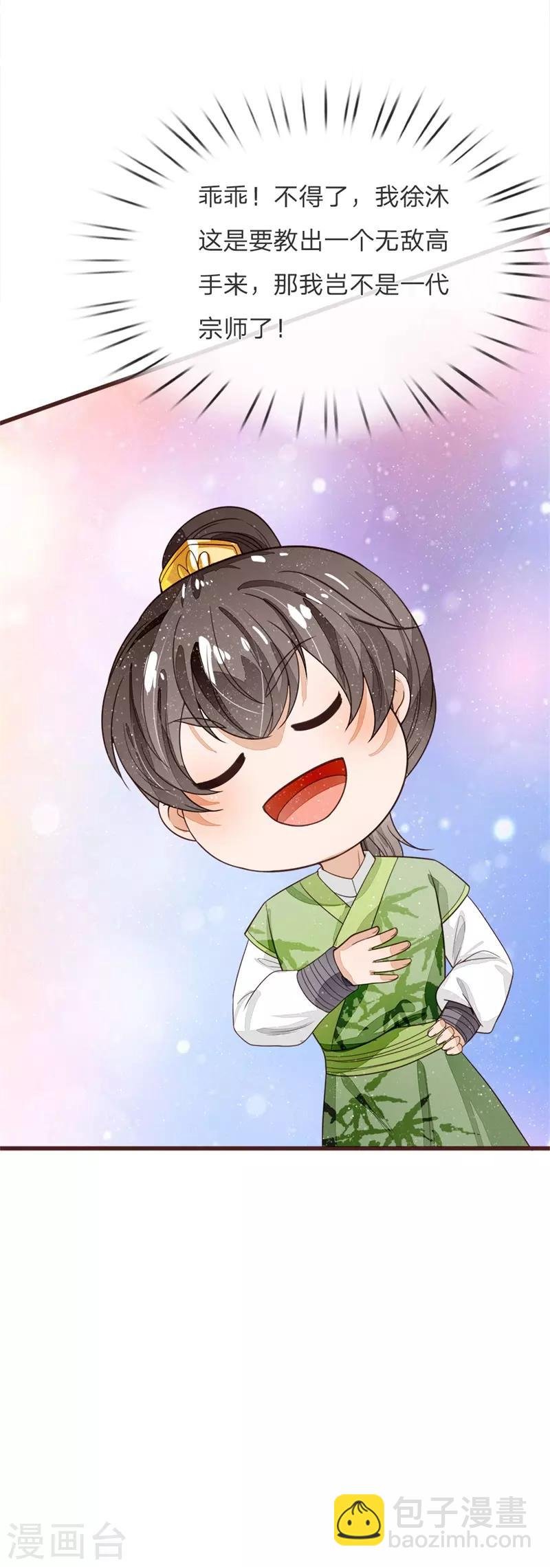 第109话 杀人灭口