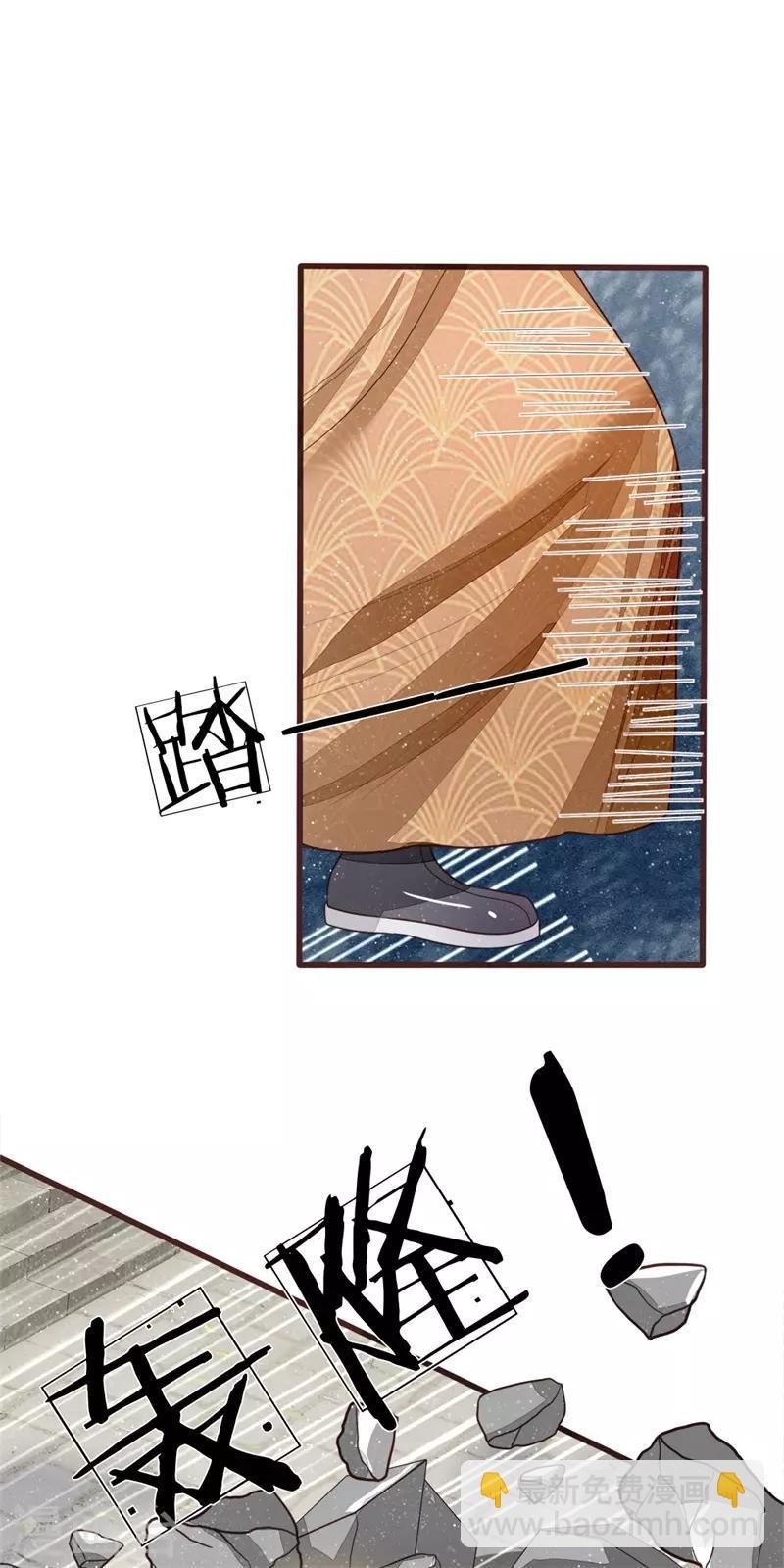 第109话 杀人灭口