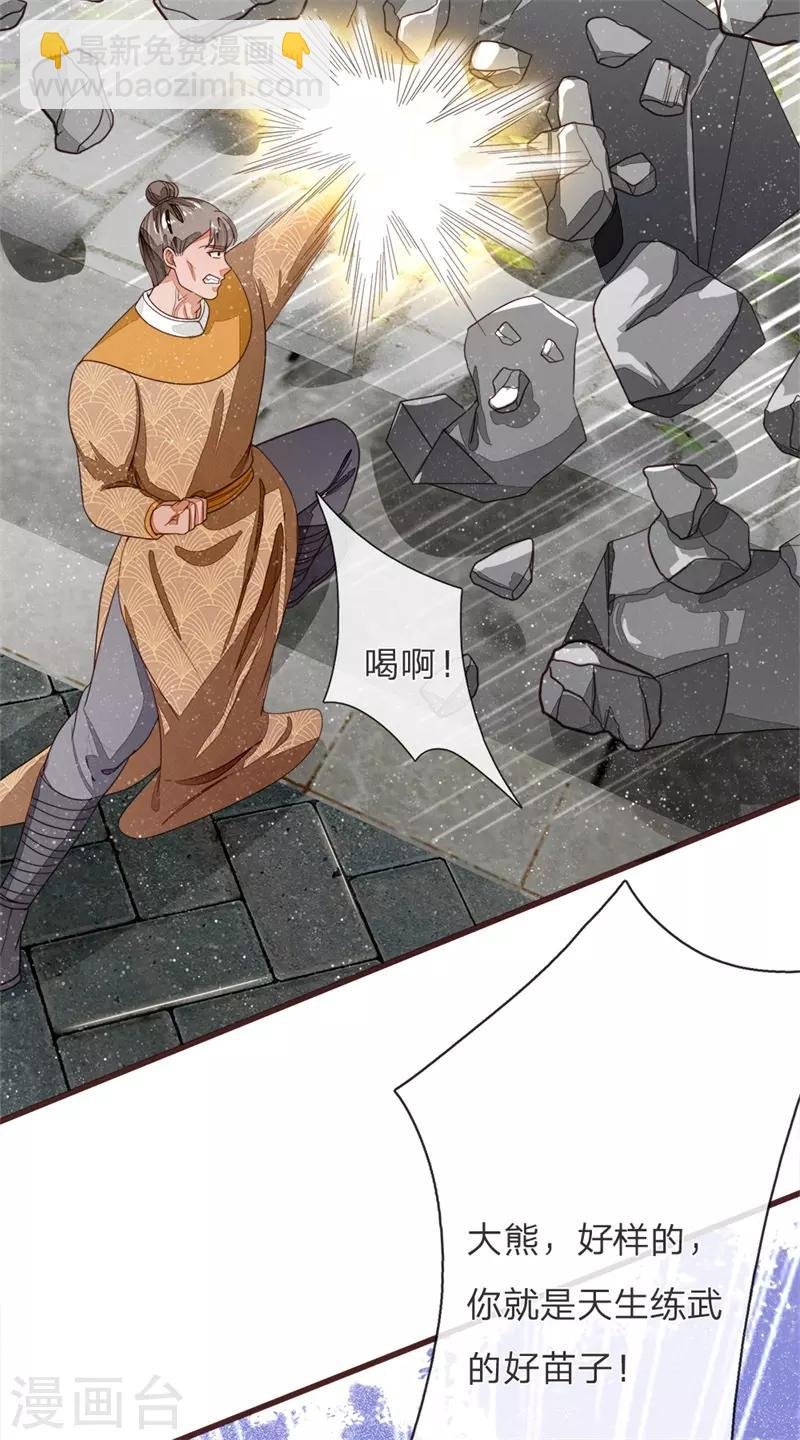 第109话 杀人灭口