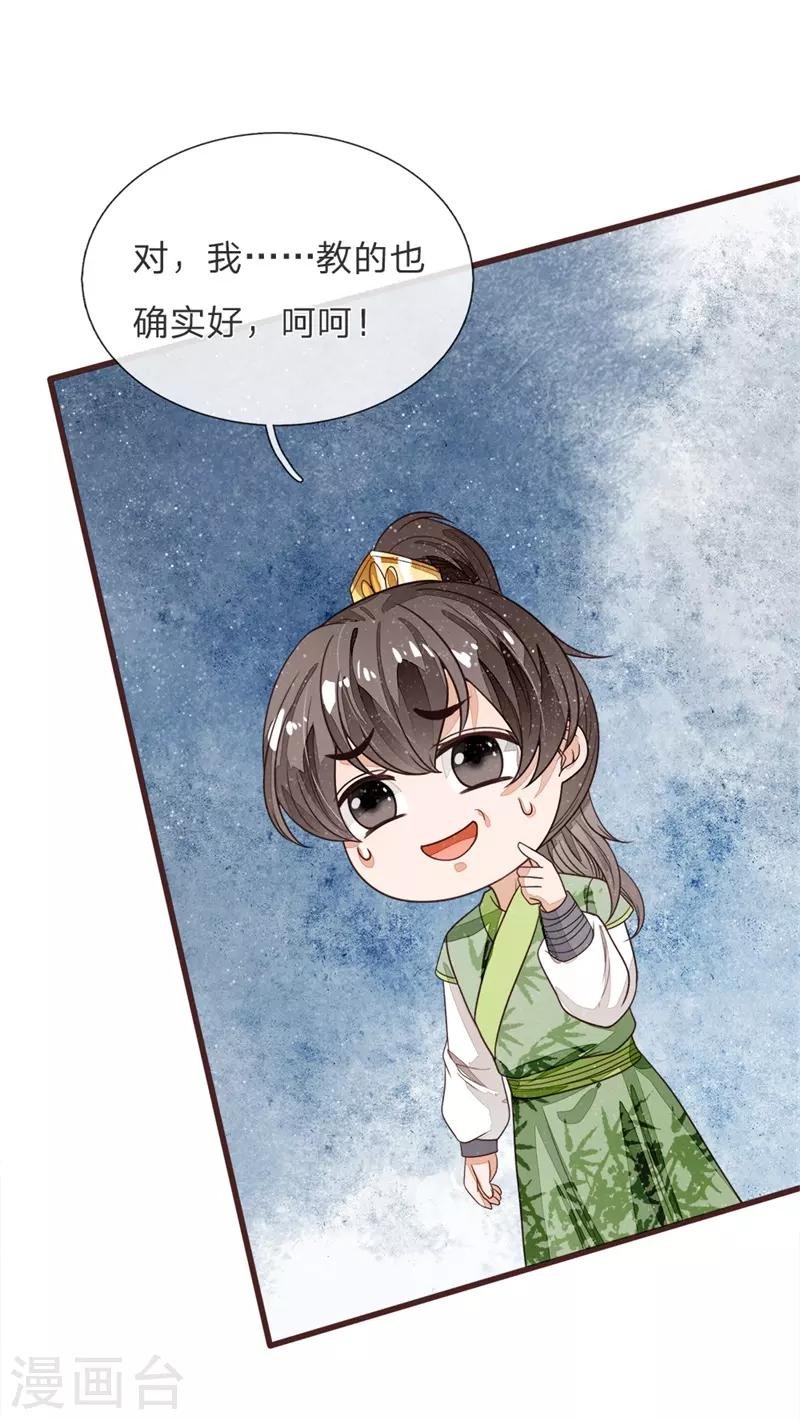 第109话 杀人灭口