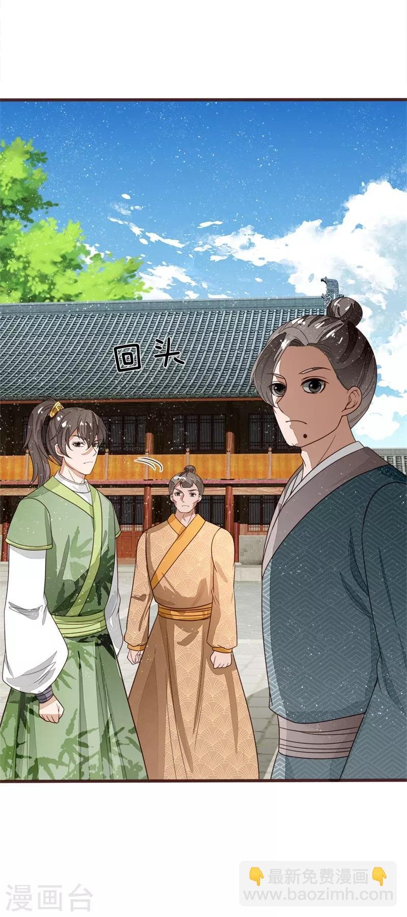 第109话 杀人灭口