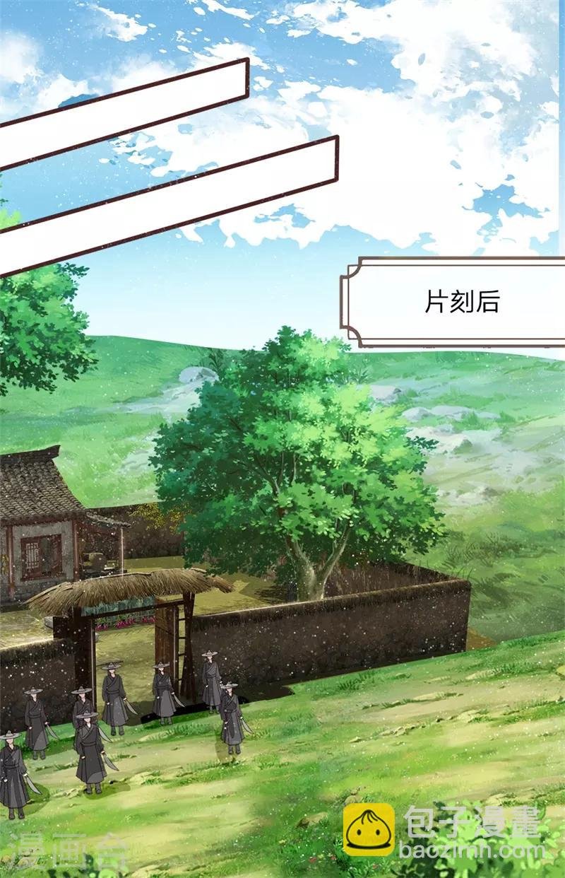 第109话 杀人灭口