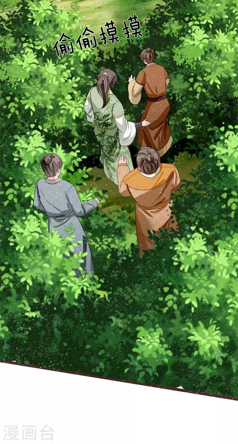 第109话 杀人灭口
