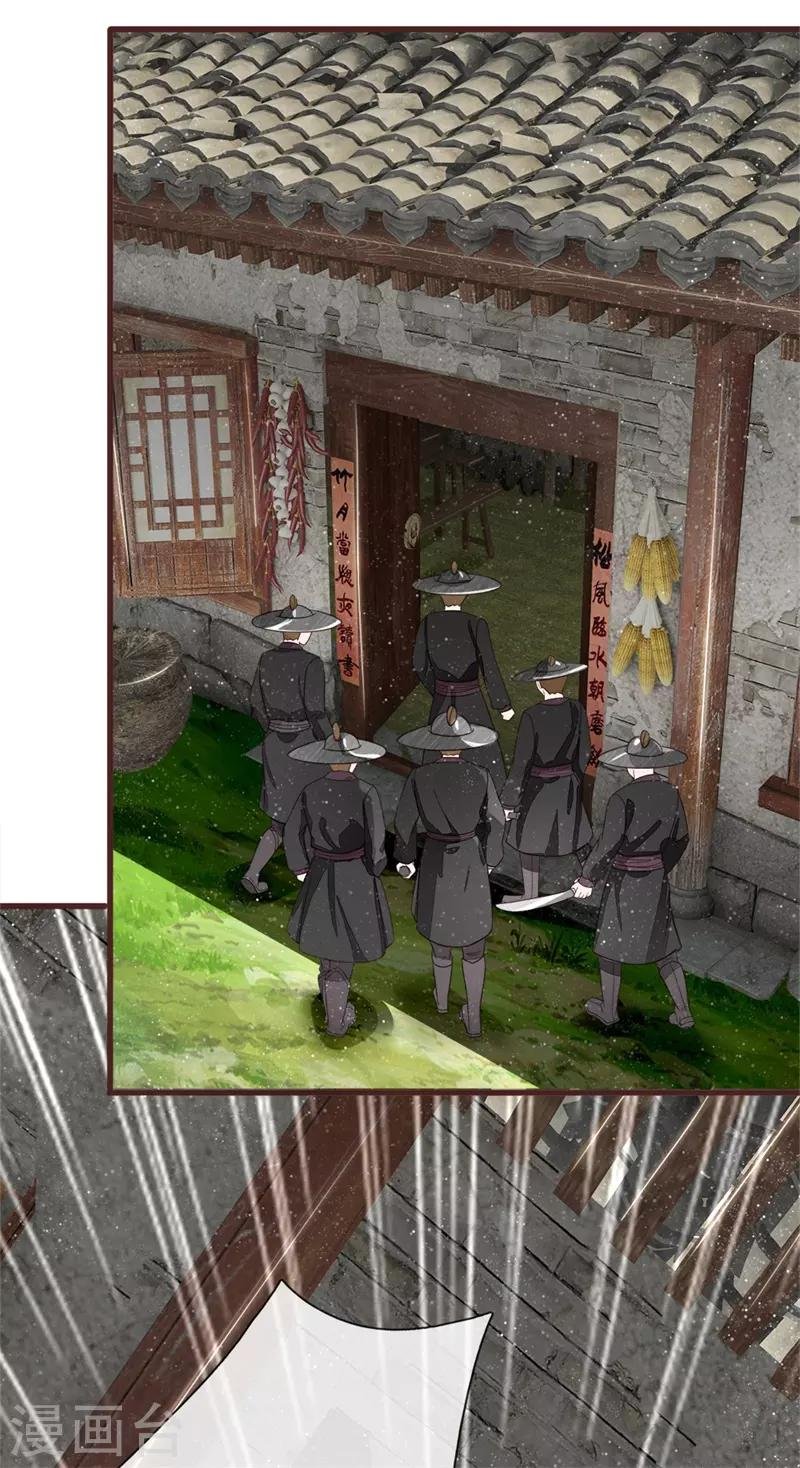 第109话 杀人灭口