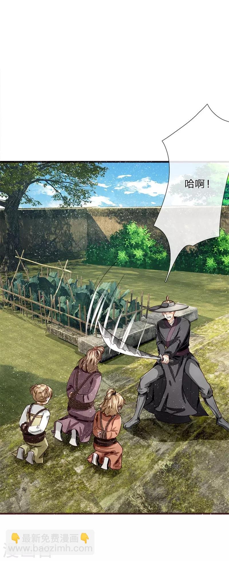 第110话 大熊，来吧展示