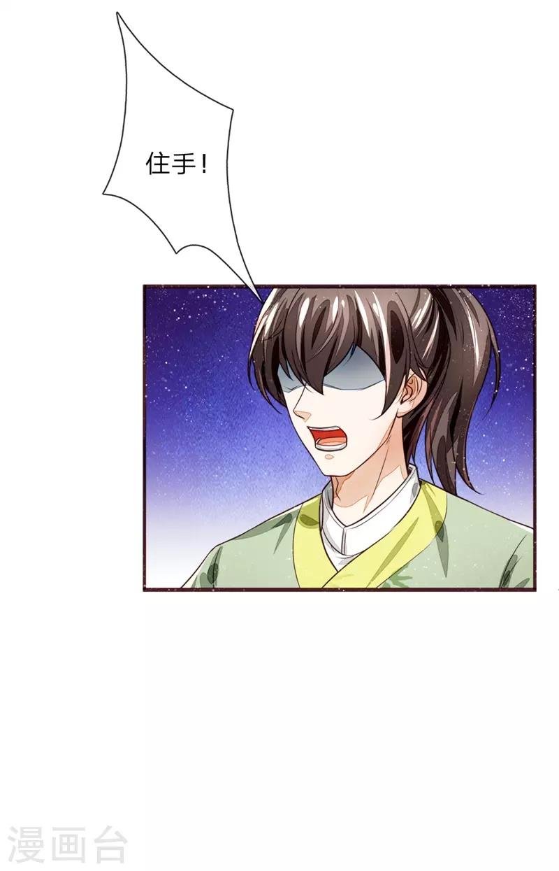 第110话 大熊，来吧展示