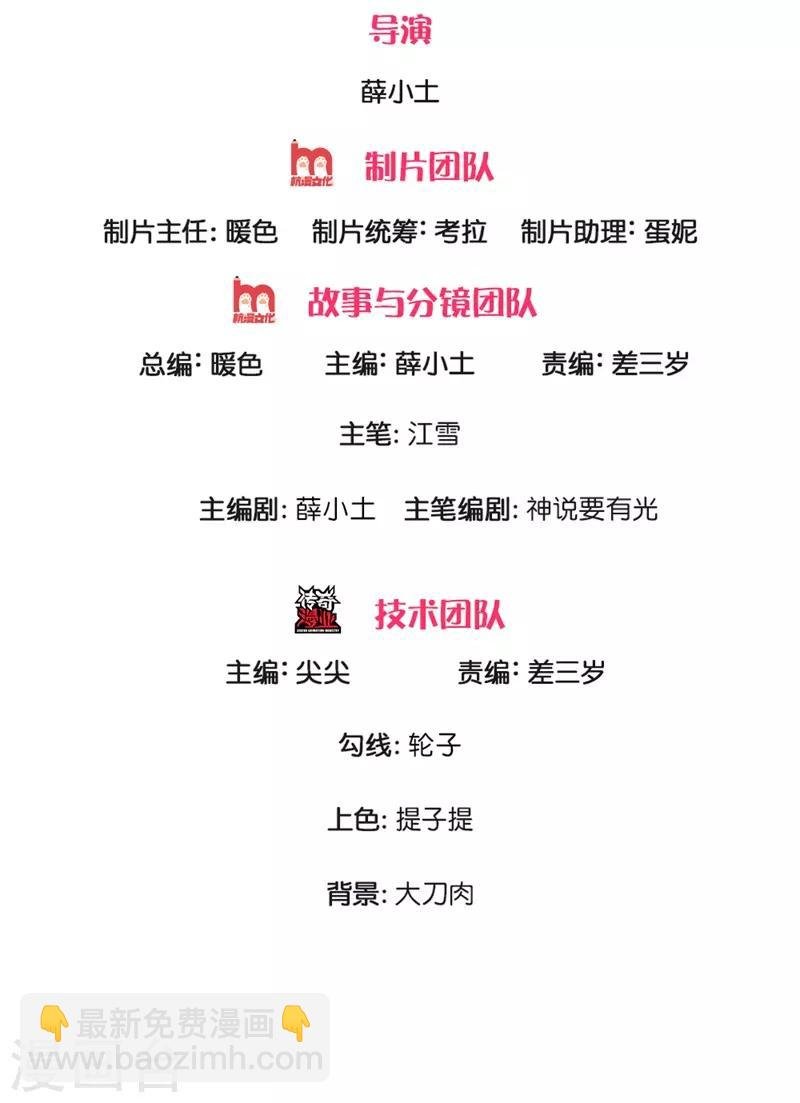 第111话 去见赵文青