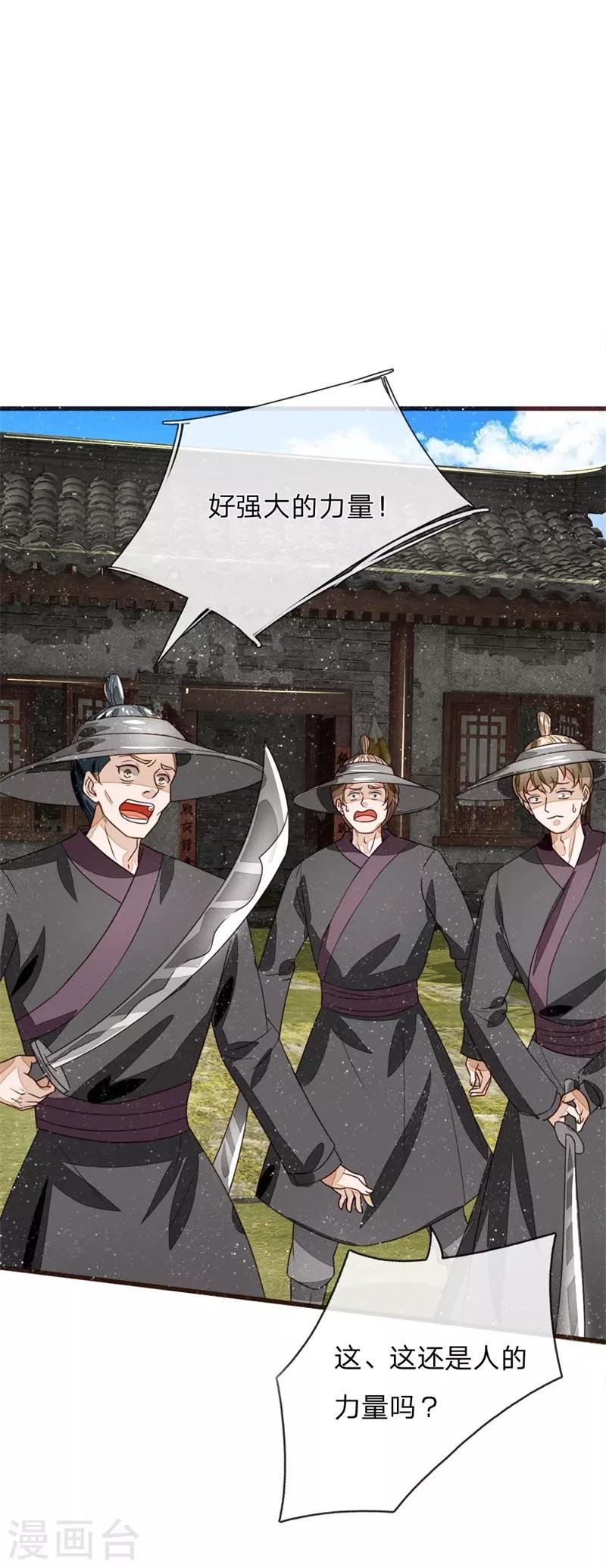 第111话 去见赵文青