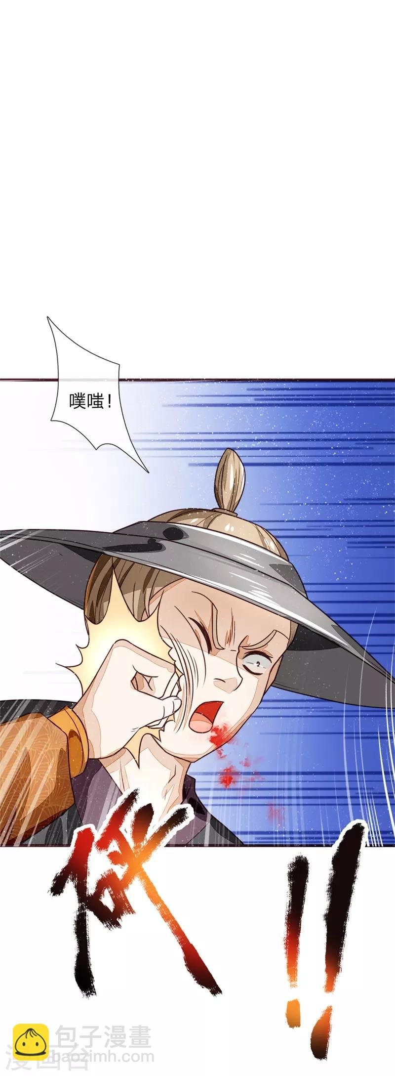 第111话 去见赵文青