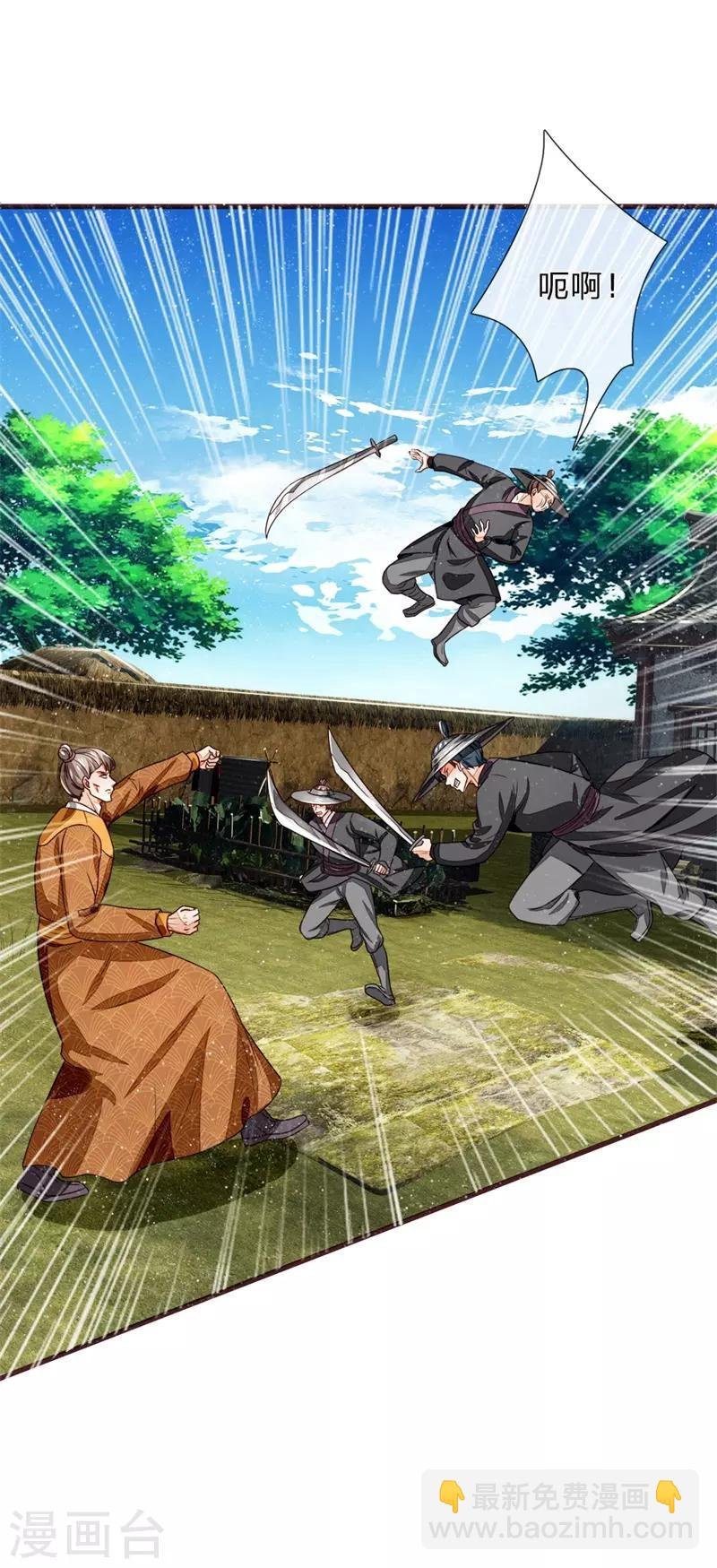 第111话 去见赵文青
