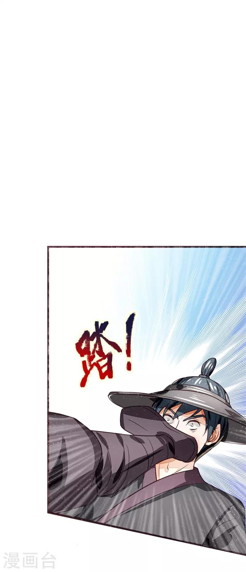 第111话 去见赵文青