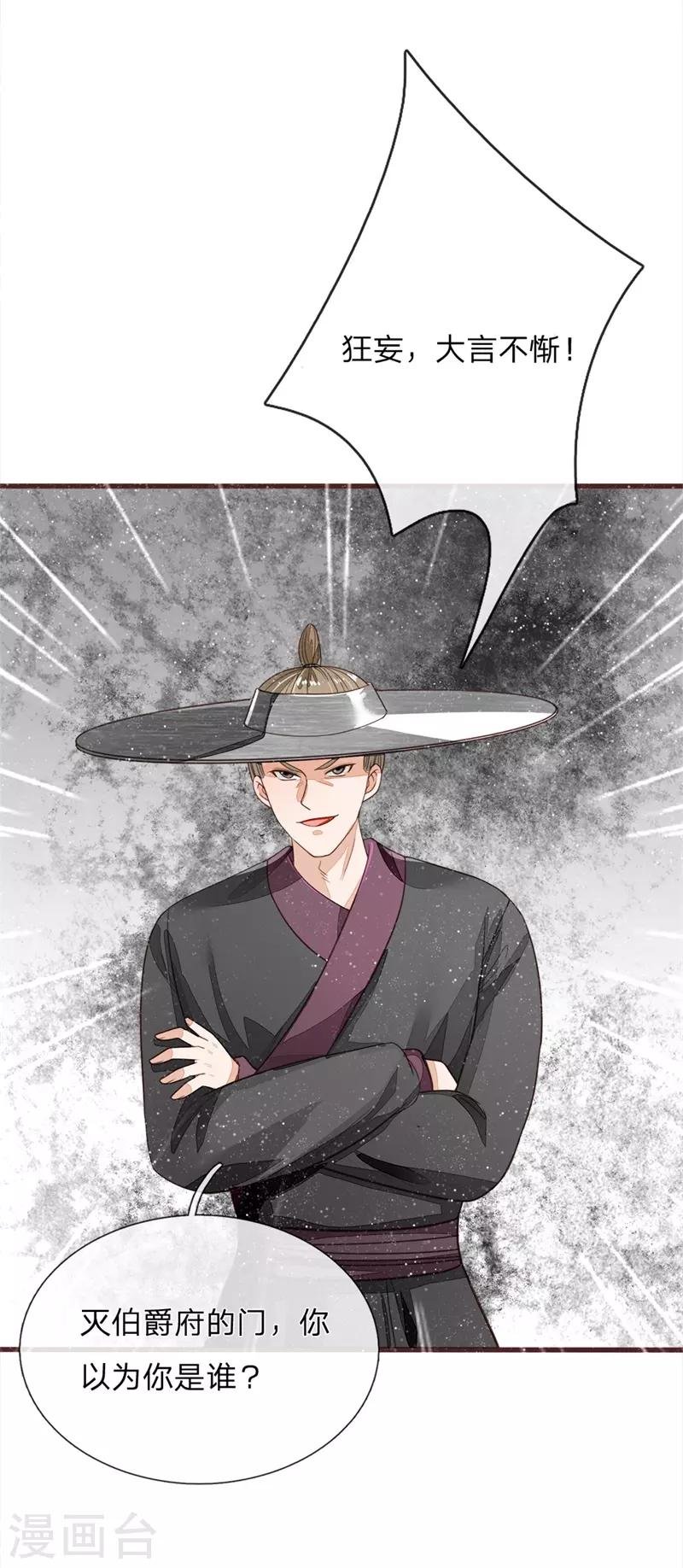 第111话 去见赵文青