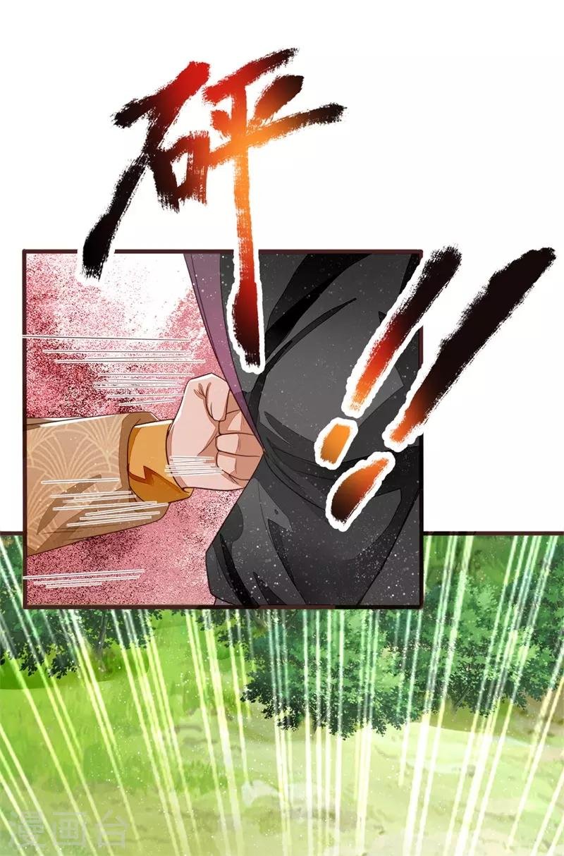 第111话 去见赵文青