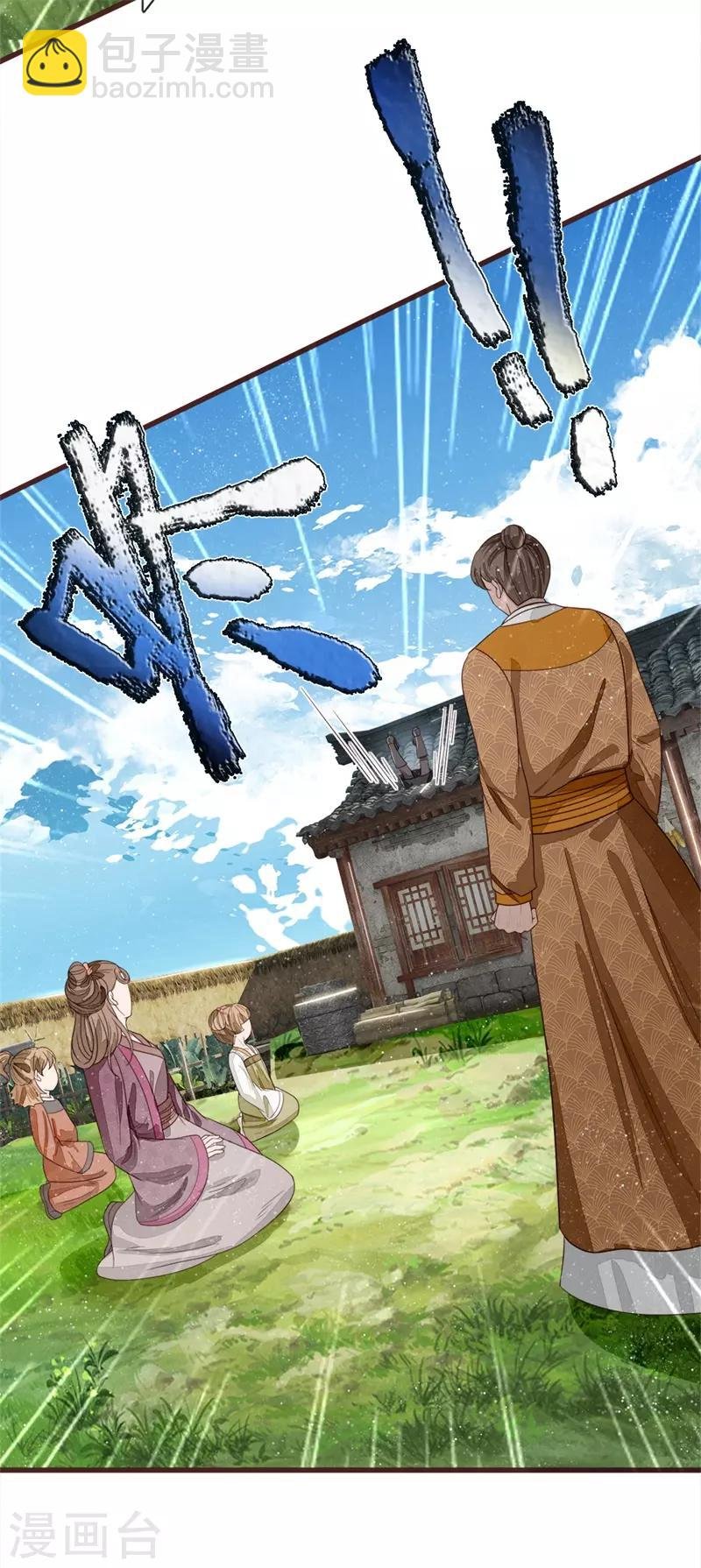 第111话 去见赵文青