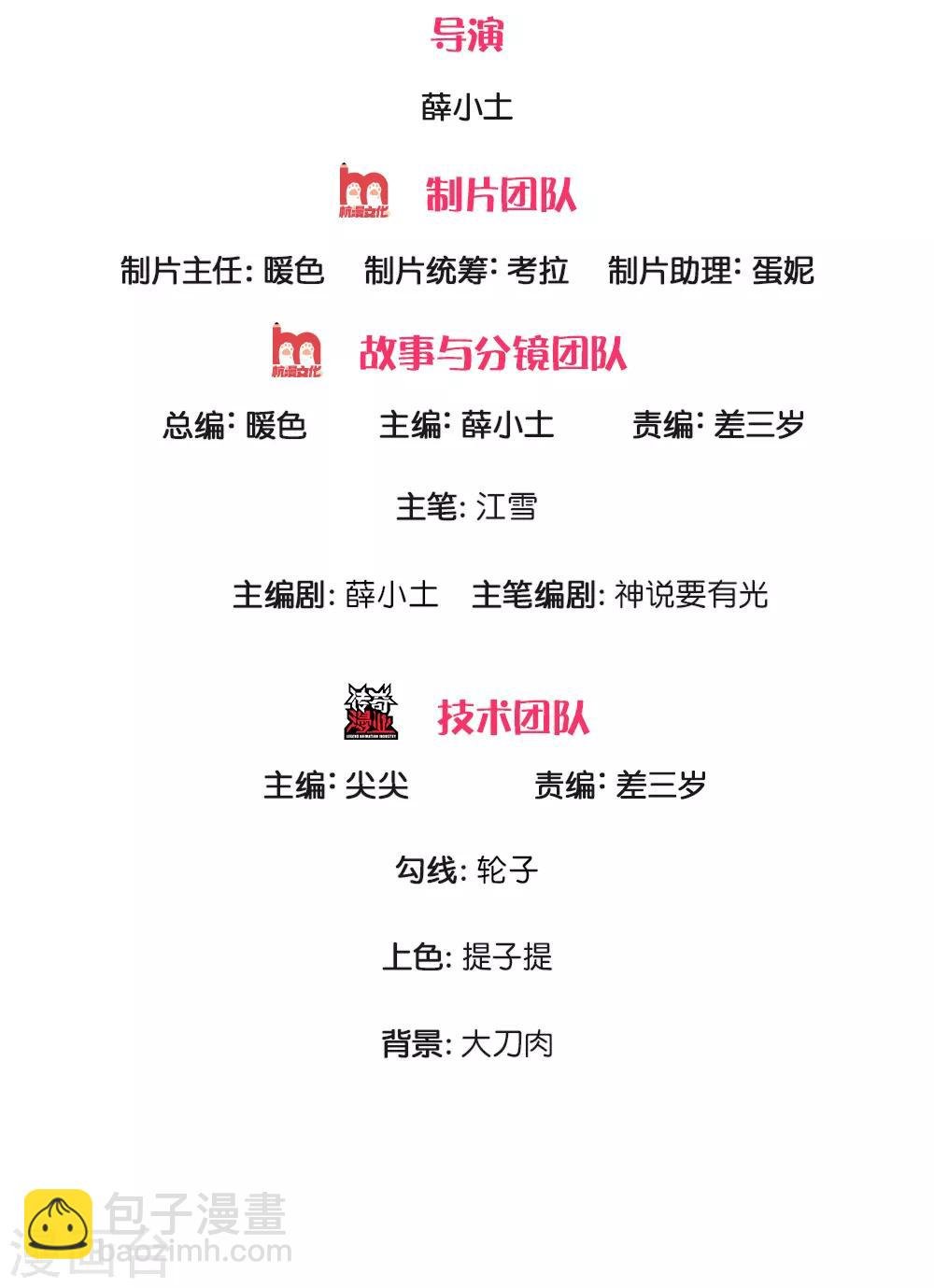 第113话 金矿一日游