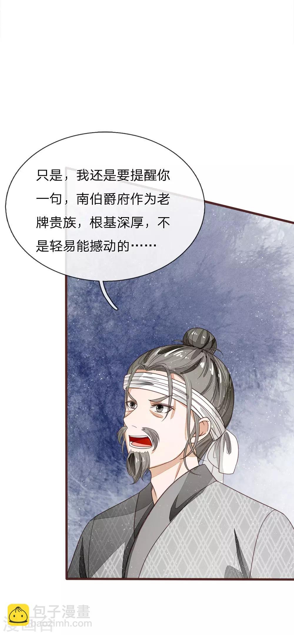 第113话 金矿一日游